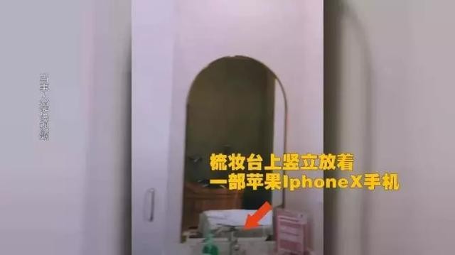 裸身做spa被全程直播住酒店如何让摄像头无所遁形